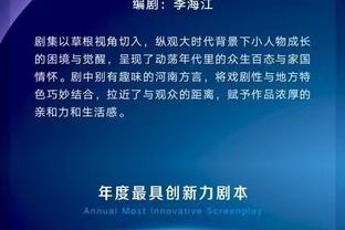 贝林厄姆展望2024金童奖人选：居勒尔、吉滕斯和弟弟乔布